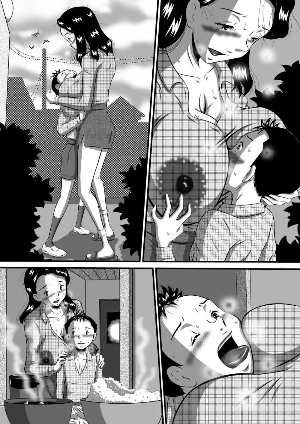 ママの肉体は僕のもの!パパに隠れて母子相姦三昧! Page.65