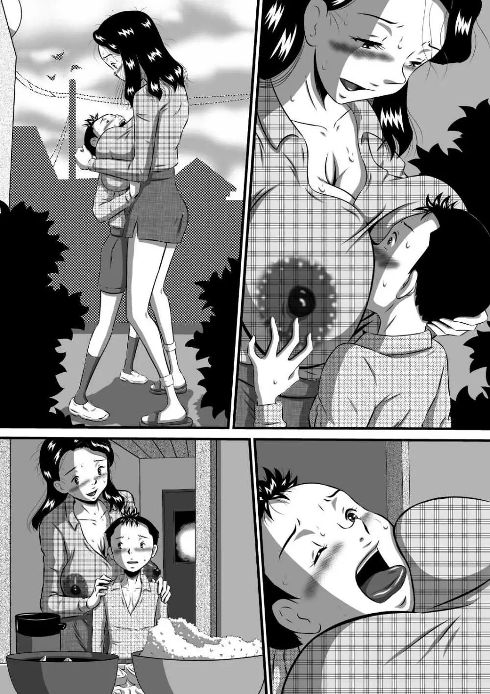 ママの肉体は僕のもの!パパに隠れて母子相姦三昧! Page.92