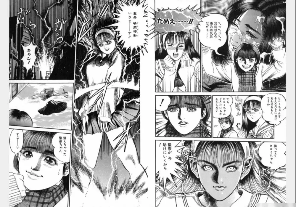 Change Volume 1-4 Page.171