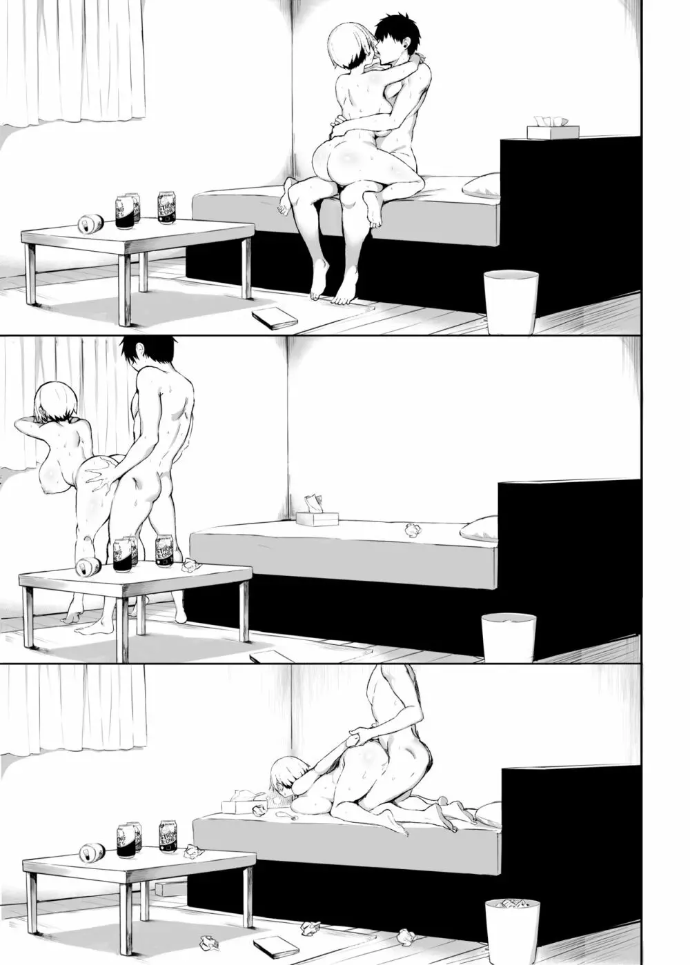 C96会場本 Page.7