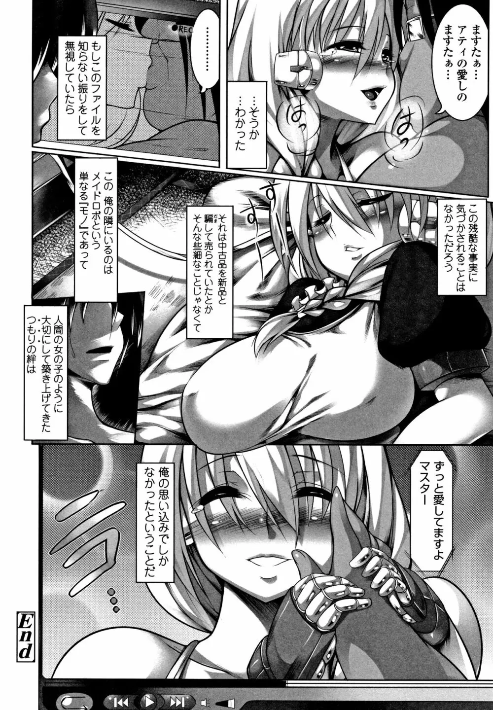 Big Beautiful Girls Page.210