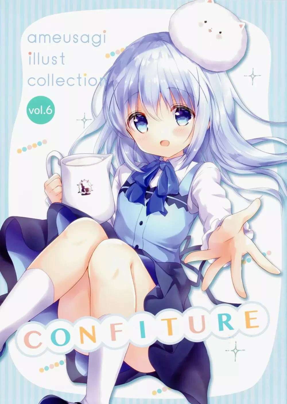 confiture ameusagi illust collection vol.6 Page.1