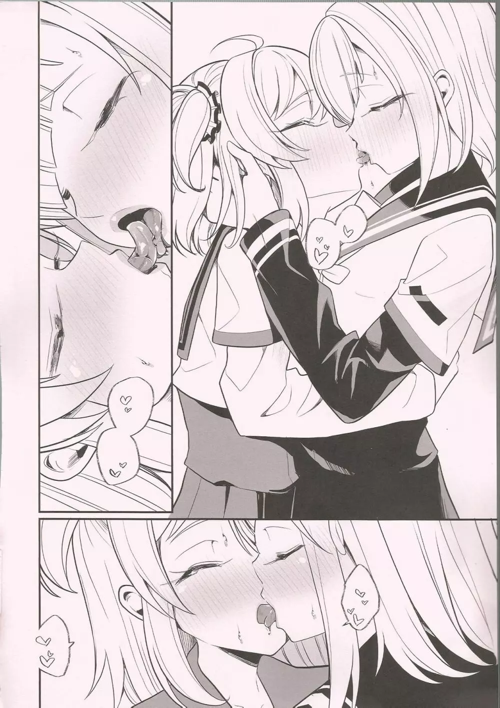 梨花れんがキスするだけ Page.7