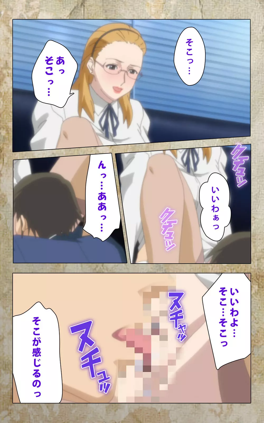 【フルカラー成人版】息子の友達に犯されて＜フルエディション＞ 完全版 Page.170