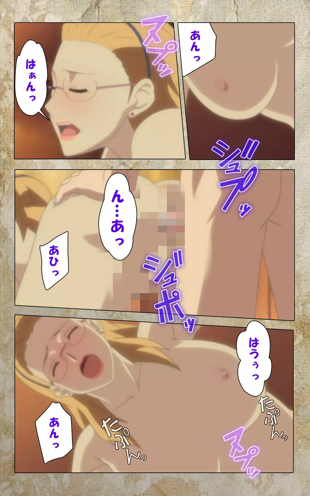 【フルカラー成人版】息子の友達に犯されて＜フルエディション＞ 完全版 Page.189