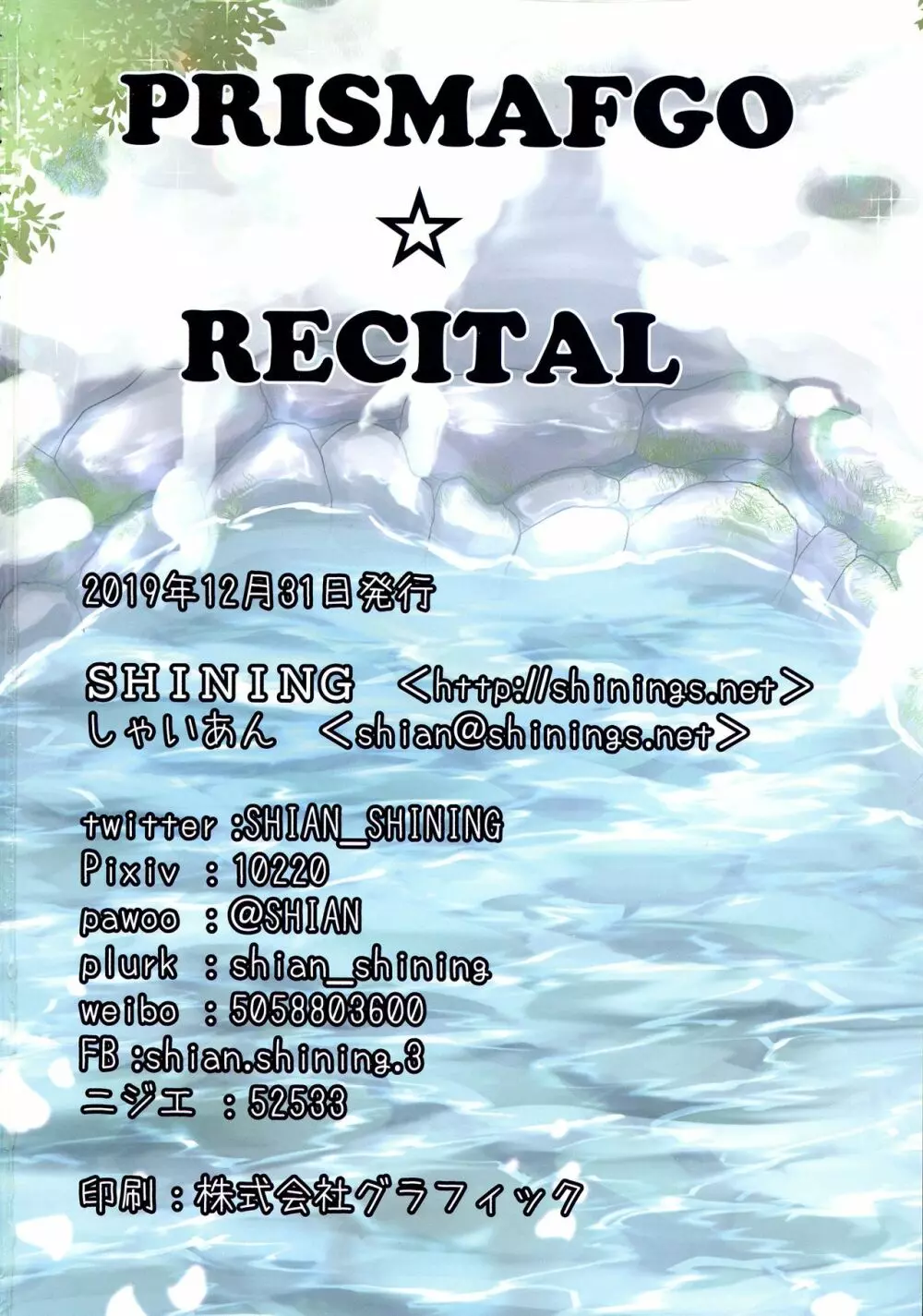 PRISMAFGO RECITAL Page.22