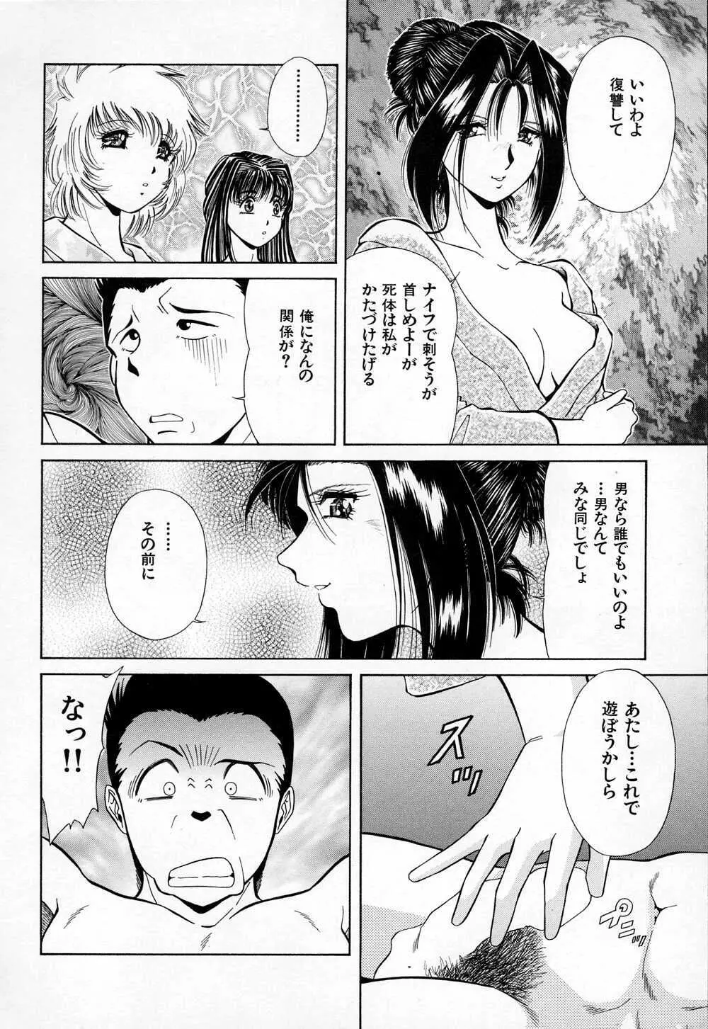 牝 Page.150