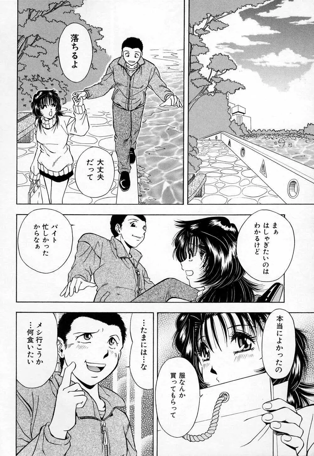 牝 Page.40