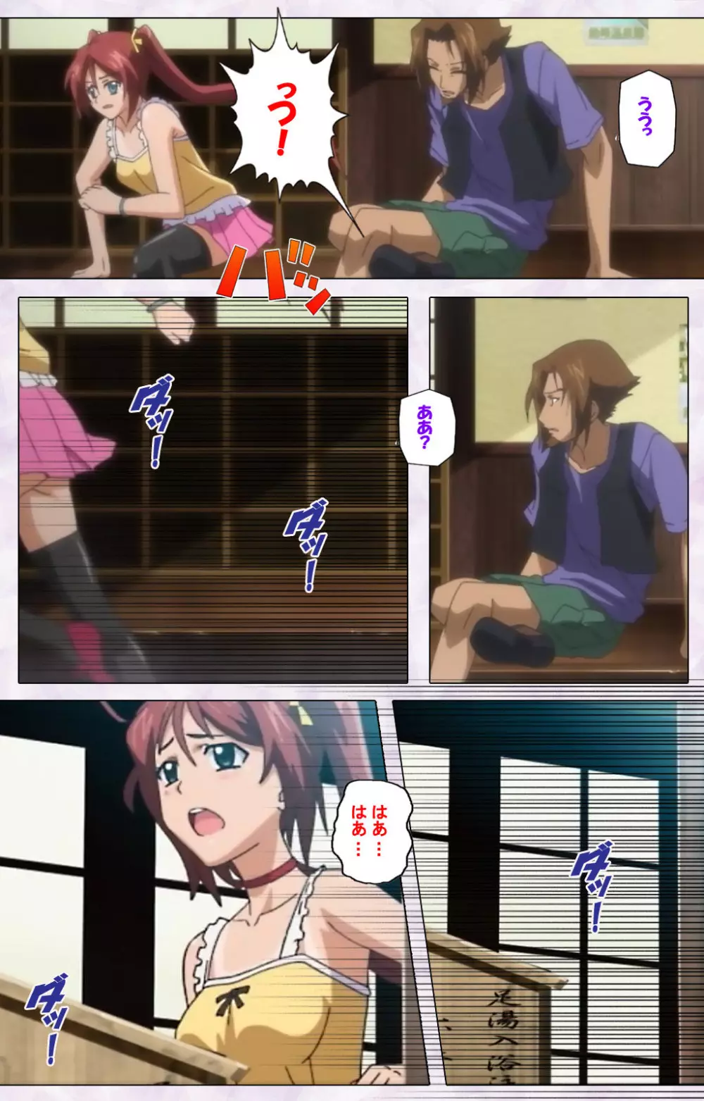 【フルカラー成人版】秘湯めぐり隠れ湯 完全版 Page.59