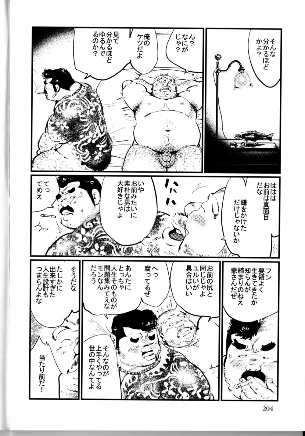 典型問題 Page.12