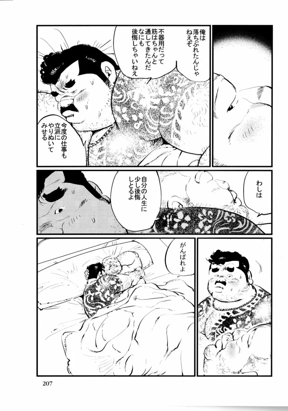 典型問題 Page.15