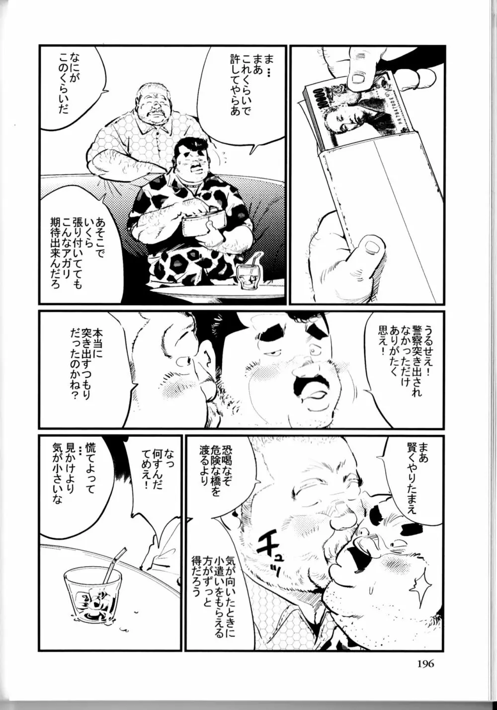 典型問題 Page.4