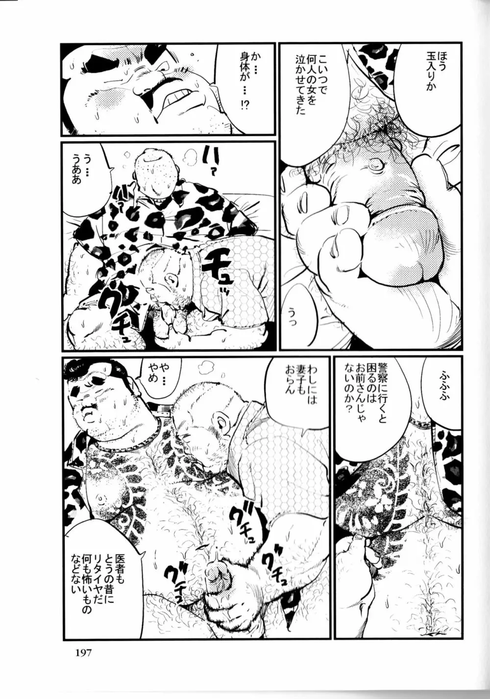 典型問題 Page.5