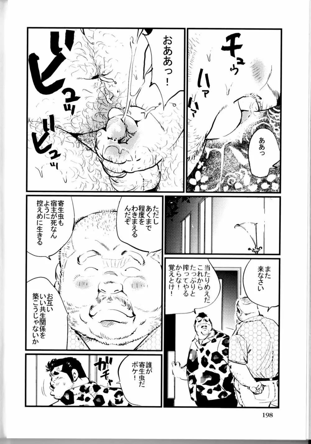 典型問題 Page.6