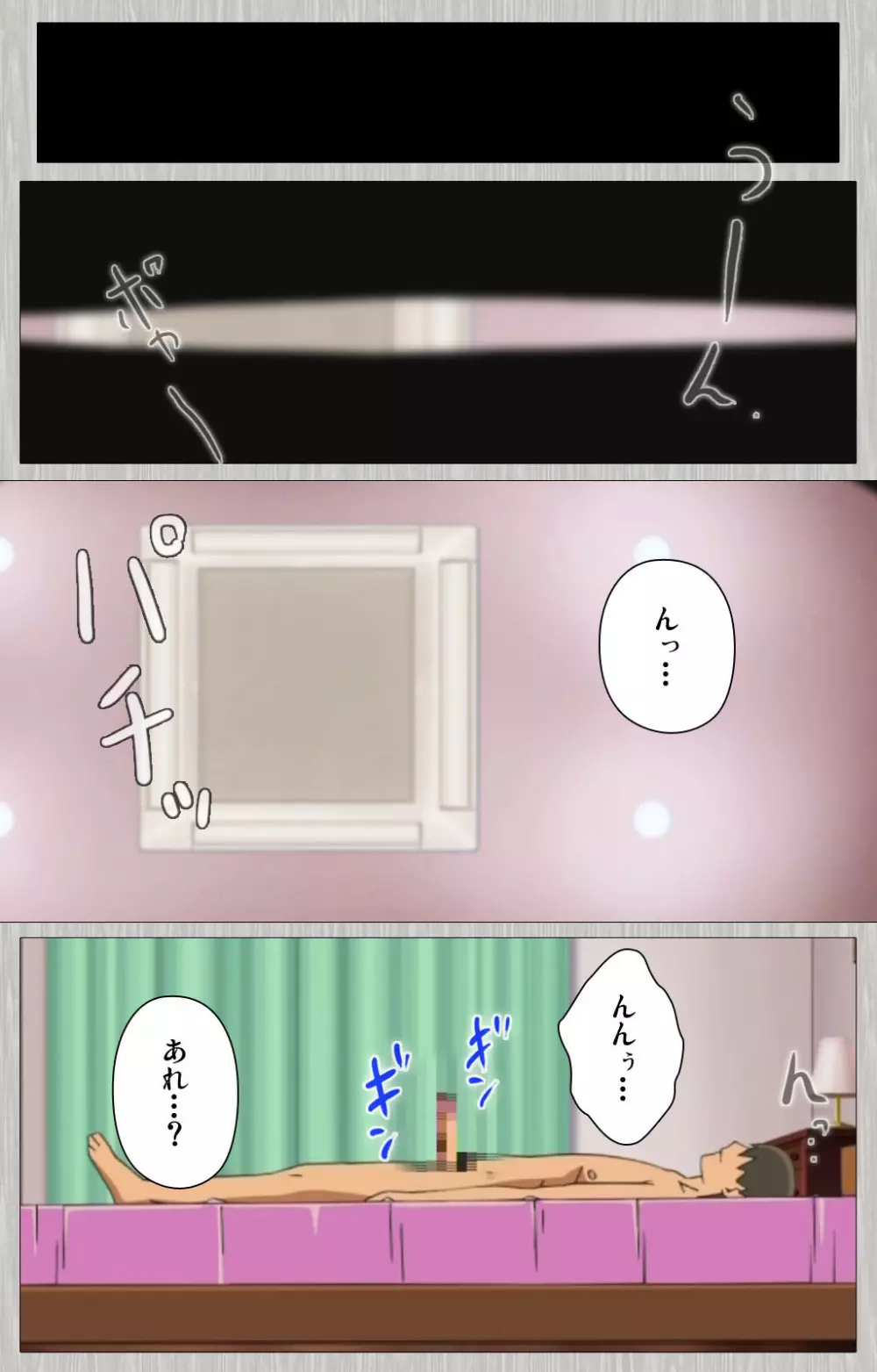 【フルカラー成人版】妻の母 さゆり 完全版 Page.35