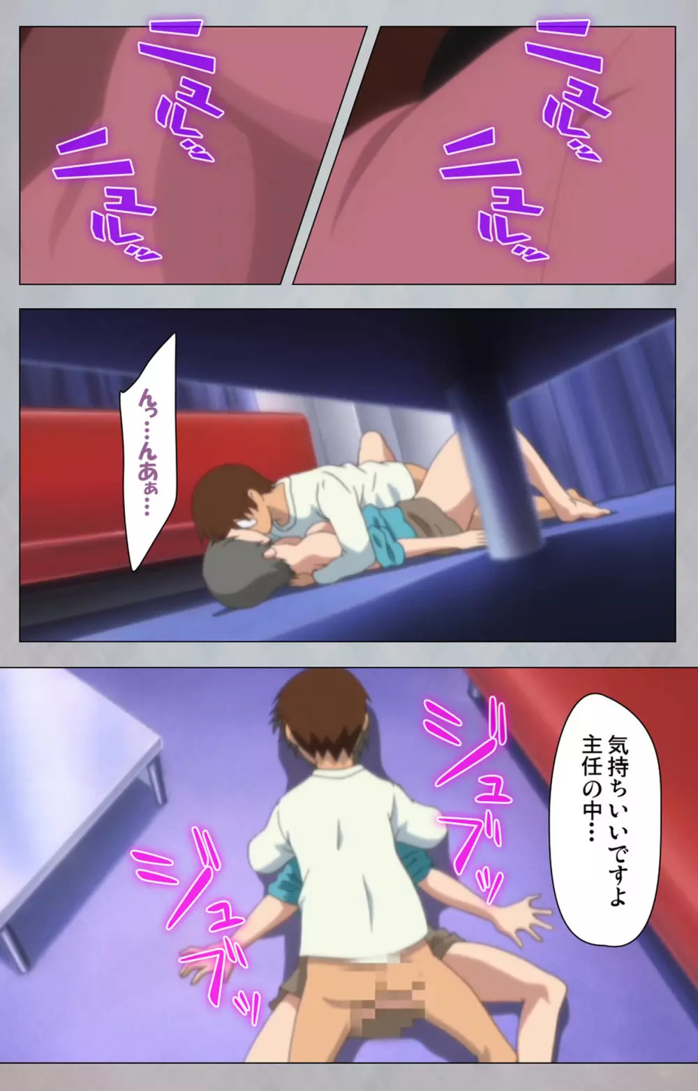 【フルカラー成人版】セックスアンドロイド ~理想の女で抜いてやる~ 完全版 Page.165