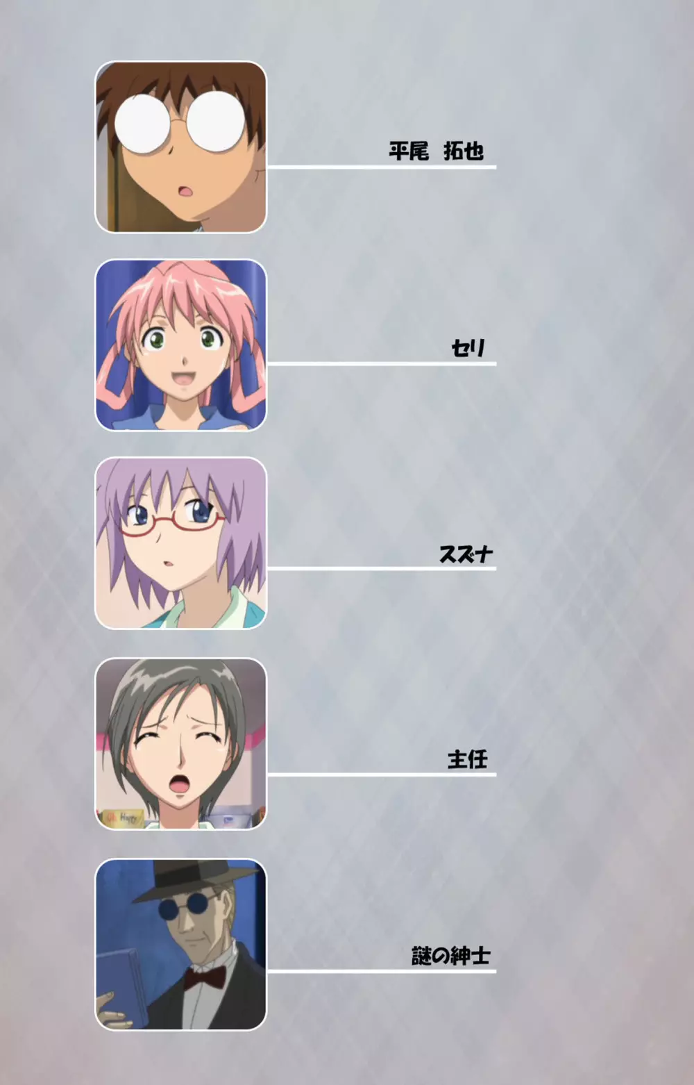 【フルカラー成人版】セックスアンドロイド ~理想の女で抜いてやる~ 完全版 Page.2