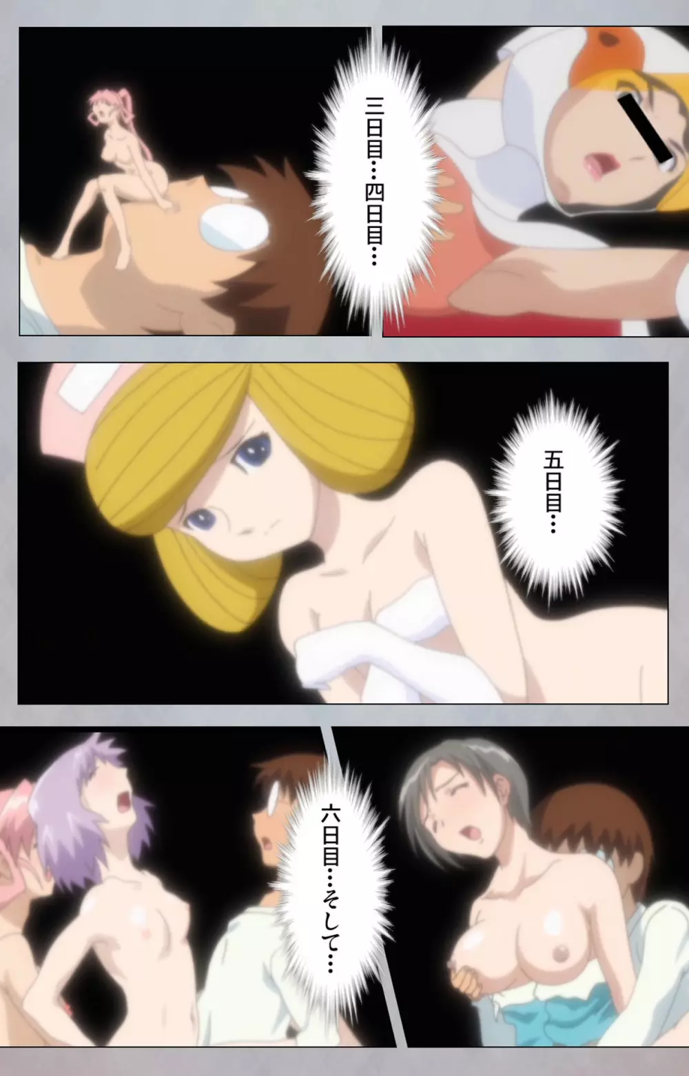 【フルカラー成人版】セックスアンドロイド ~理想の女で抜いてやる~ 完全版 Page.239