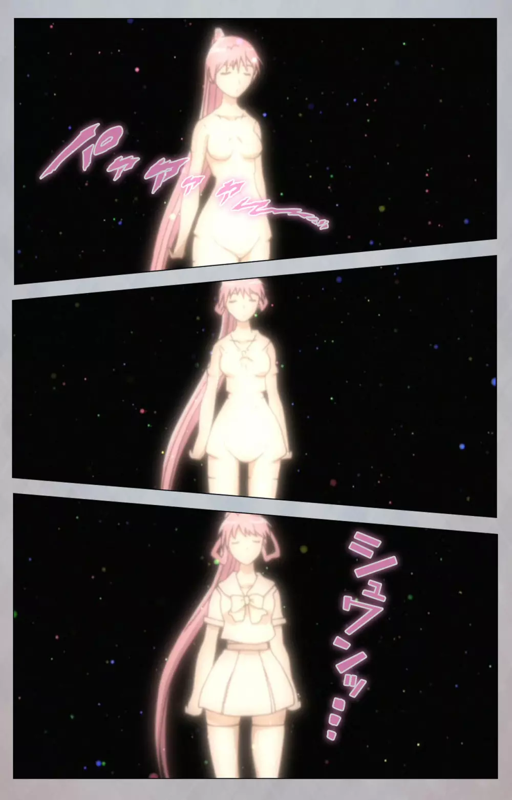 【フルカラー成人版】セックスアンドロイド ~理想の女で抜いてやる~ 完全版 Page.36