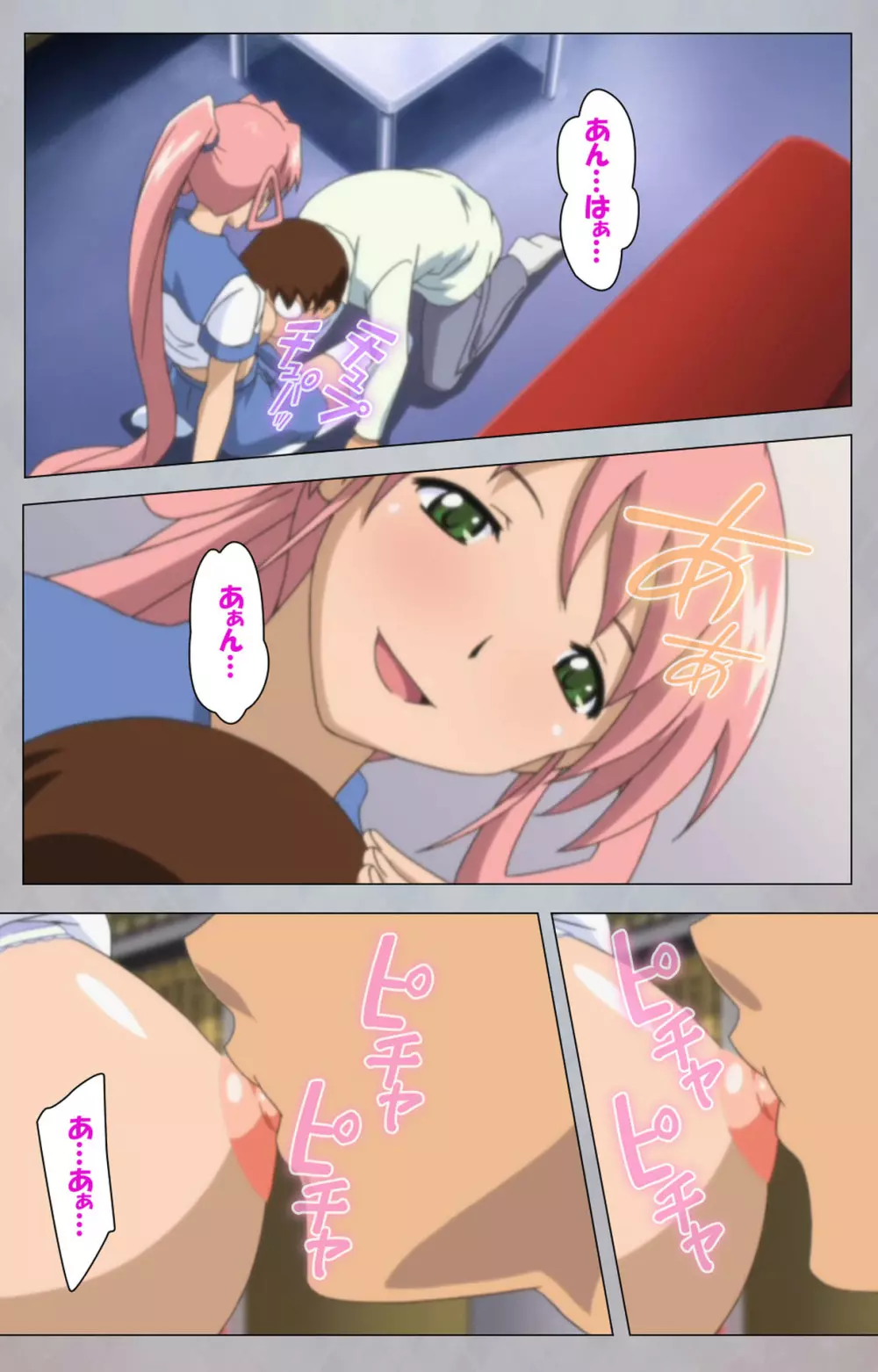 【フルカラー成人版】セックスアンドロイド ~理想の女で抜いてやる~ 完全版 Page.47