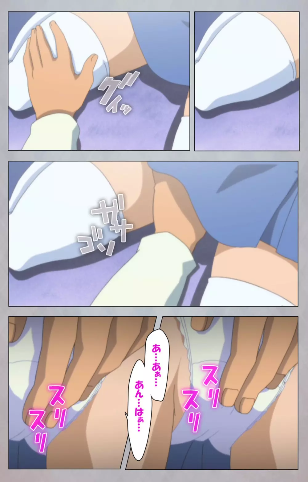 【フルカラー成人版】セックスアンドロイド ~理想の女で抜いてやる~ 完全版 Page.48
