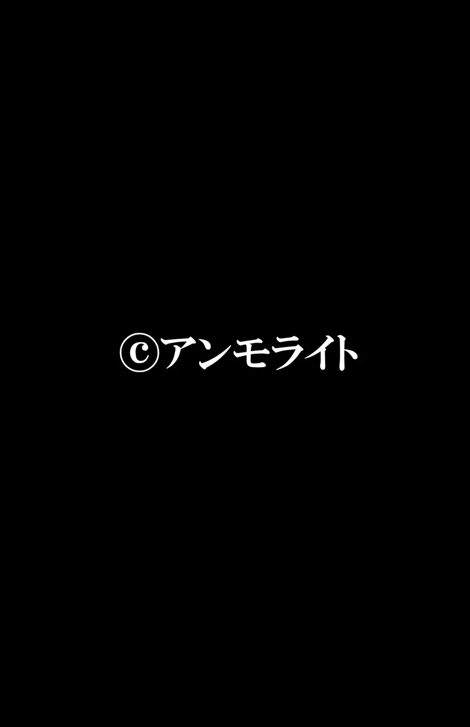 美人母娘・催淫温泉～ 温泉旅館はハーレム状態 ～【合本版】 1巻 Page.68