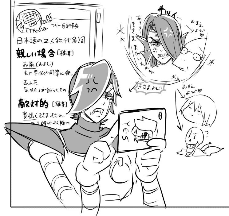 メタアンまんが R18 Page.61