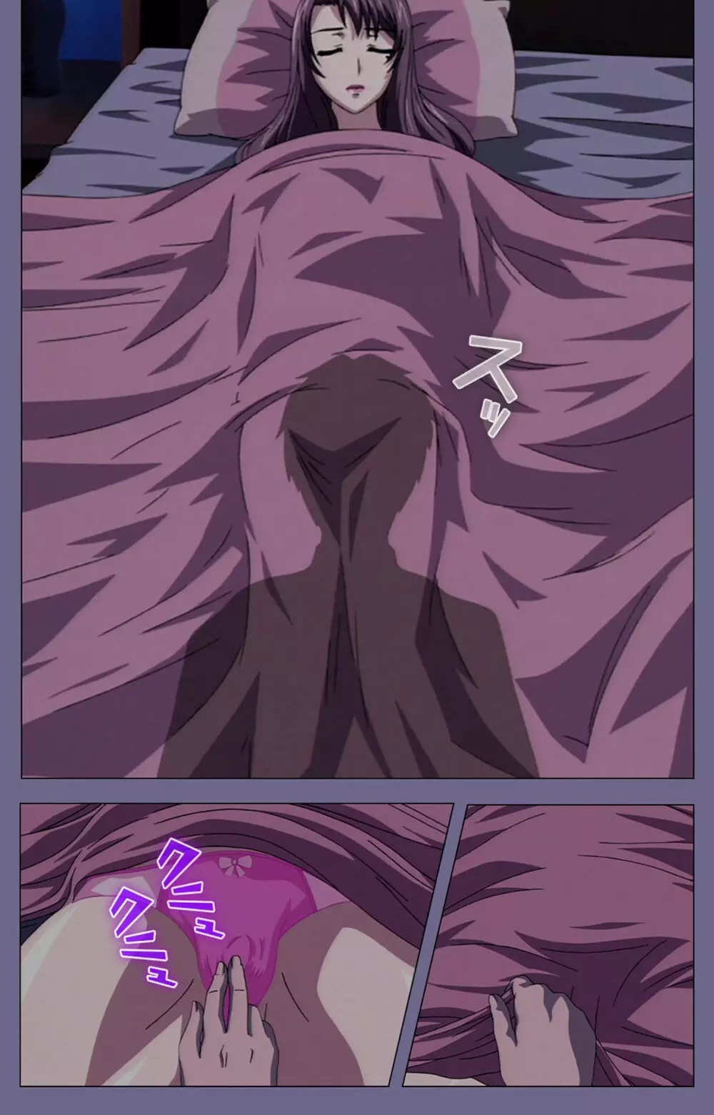 【フルカラー成人版】義母の吐息 ~背徳心に漂う母の色香~ 完全版 Page.113