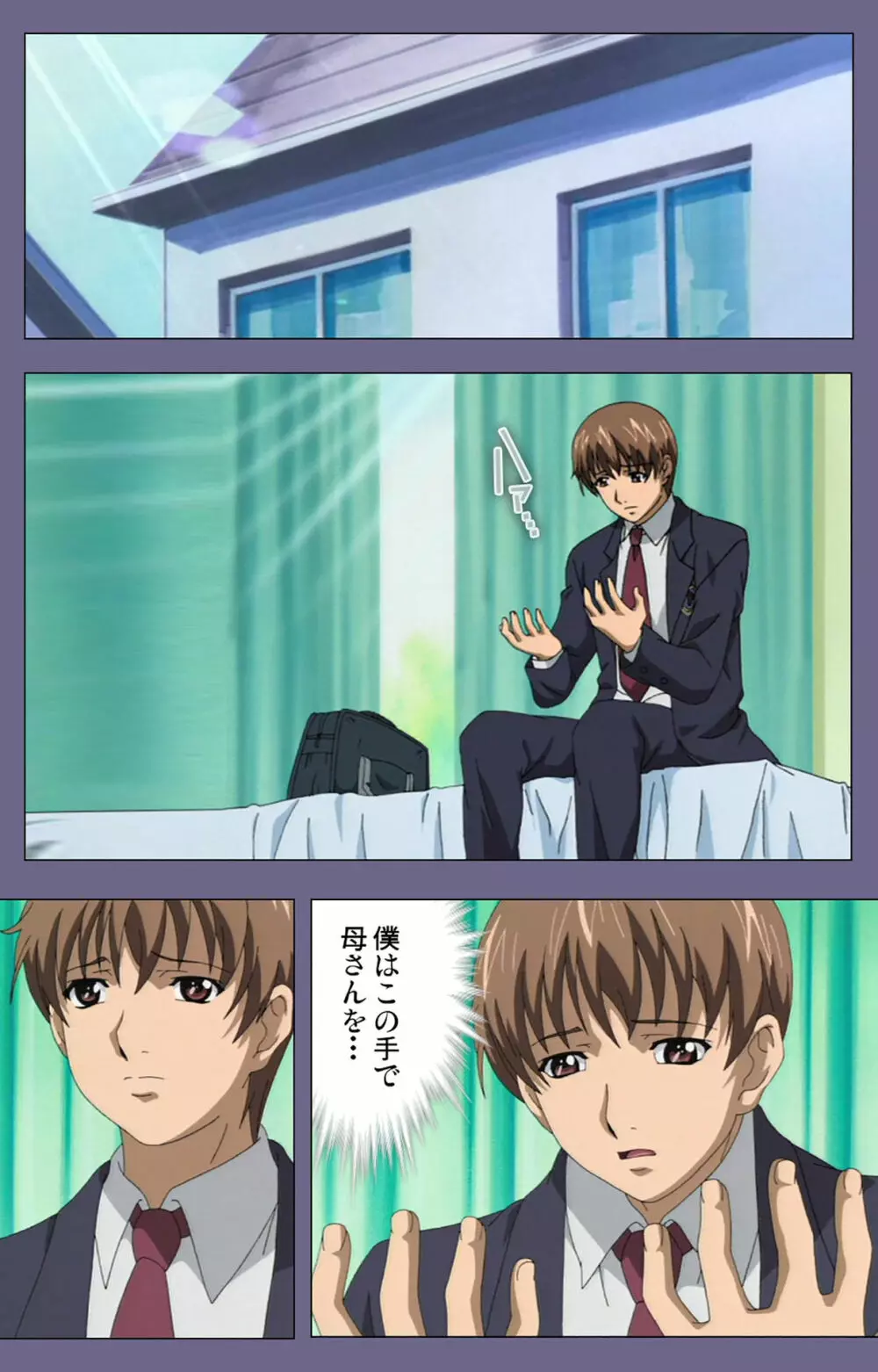 【フルカラー成人版】義母の吐息 ~背徳心に漂う母の色香~ 完全版 Page.138