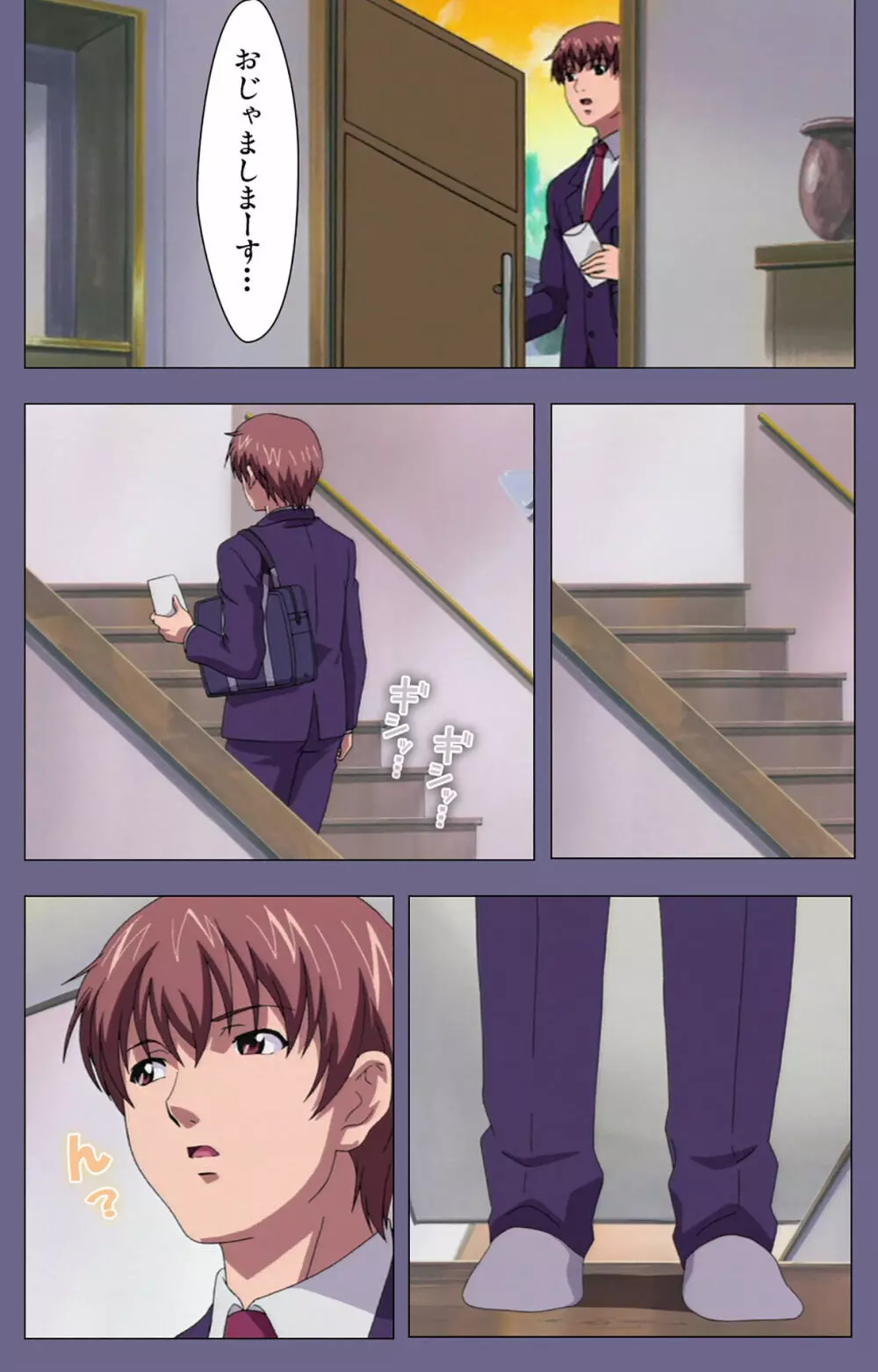 【フルカラー成人版】義母の吐息 ~背徳心に漂う母の色香~ 完全版 Page.154