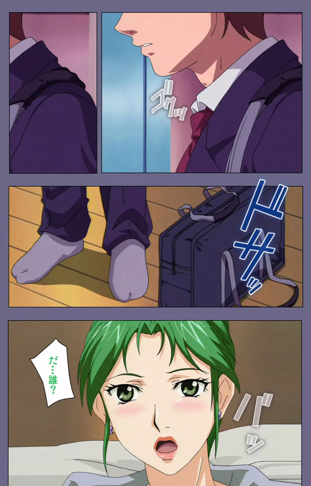 【フルカラー成人版】義母の吐息 ~背徳心に漂う母の色香~ 完全版 Page.167