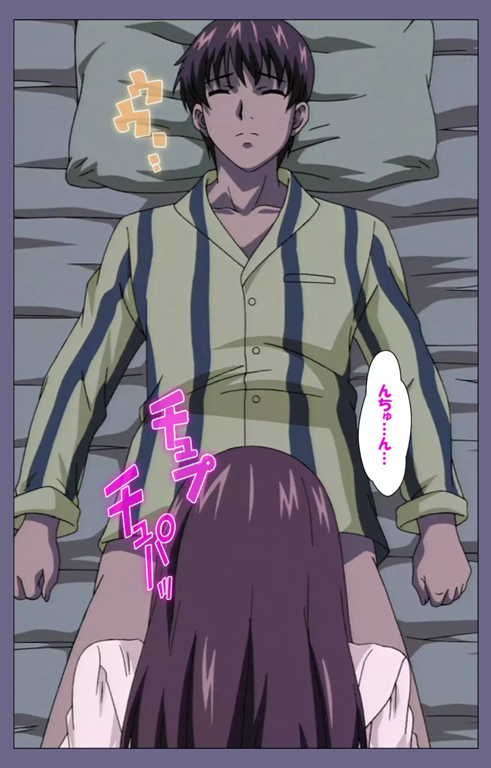【フルカラー成人版】義母の吐息 ~背徳心に漂う母の色香~ 完全版 Page.227