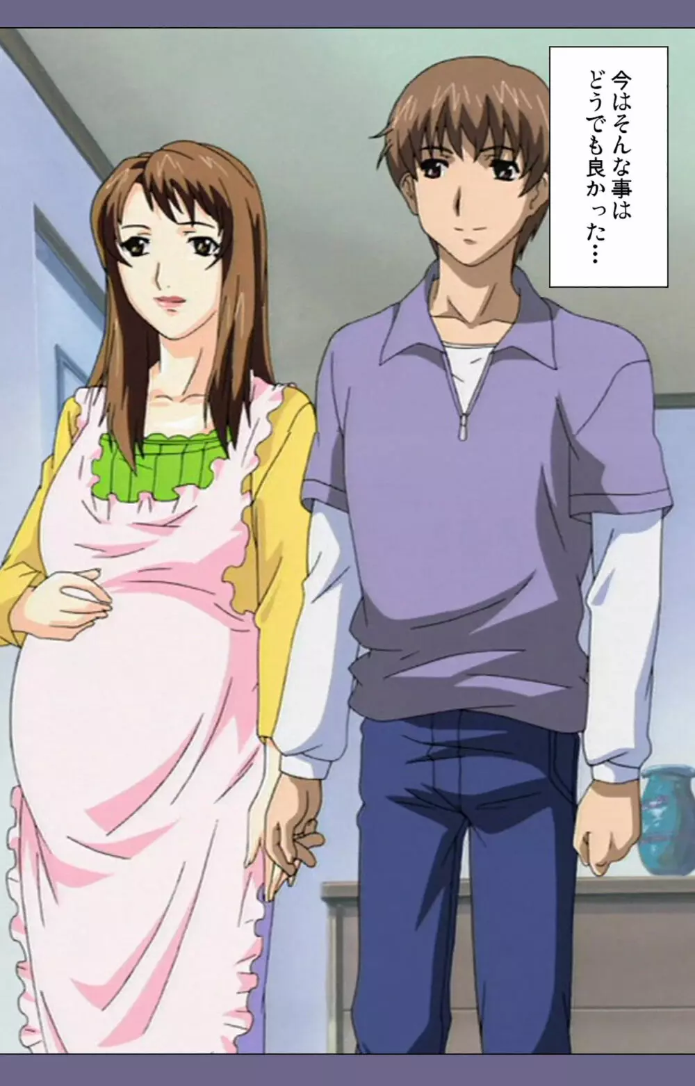 【フルカラー成人版】義母の吐息 ~背徳心に漂う母の色香~ 完全版 Page.240