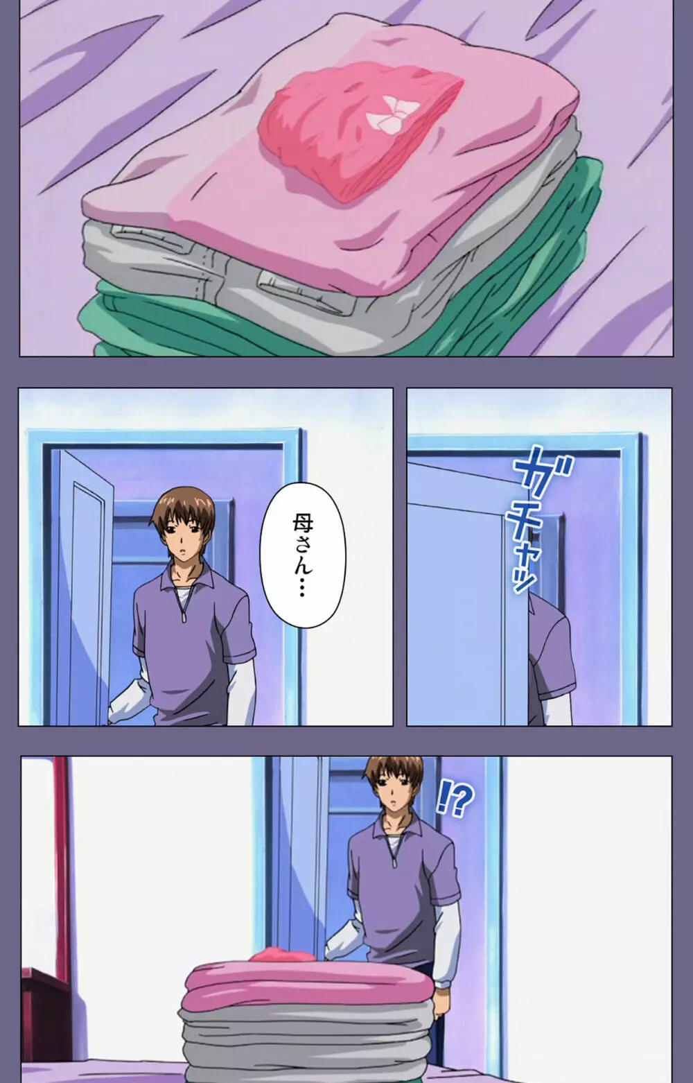 【フルカラー成人版】義母の吐息 ~背徳心に漂う母の色香~ 完全版 Page.55