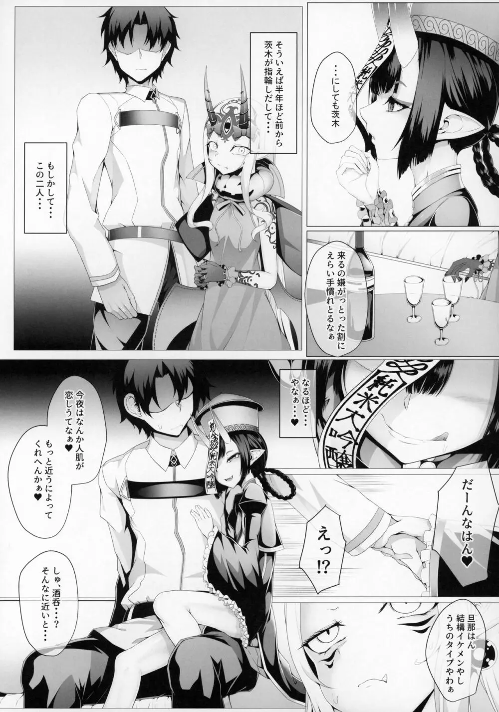 M.P.vol.21 Page.5