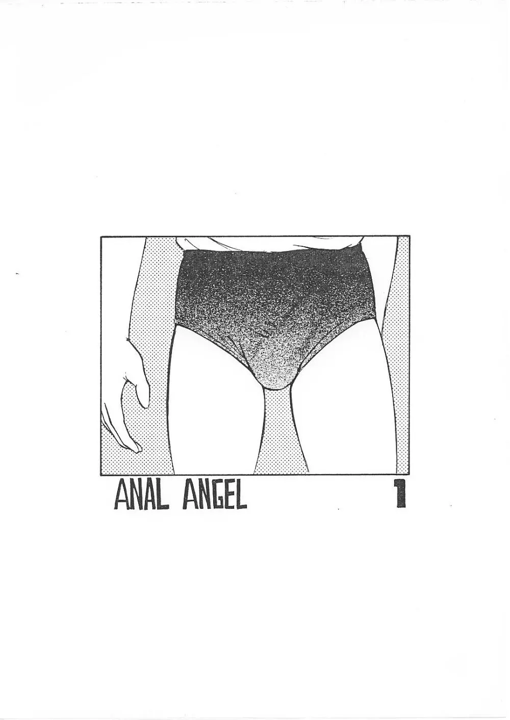 ANAL ANGEL Page.26