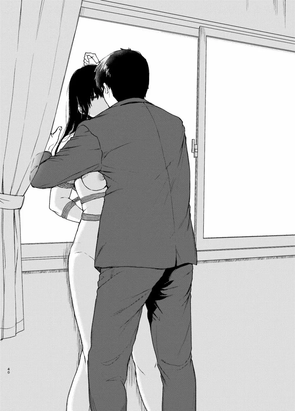 束縛愛2~放課後、教室で、無防備な優等生を、無理やり犯す~ Page.39