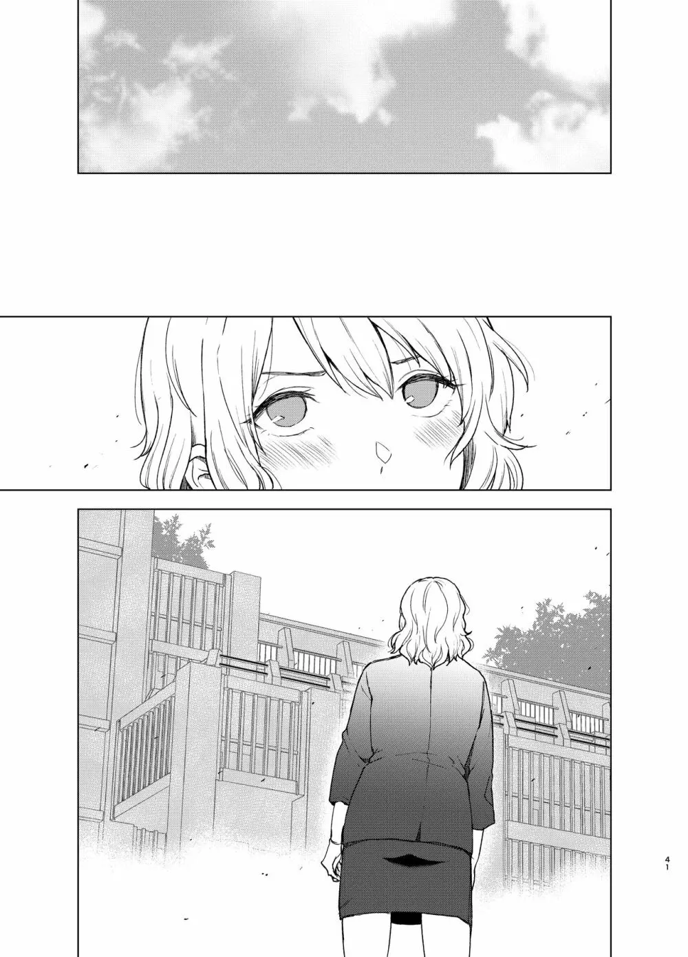 束縛愛2~放課後、教室で、無防備な優等生を、無理やり犯す~ Page.40