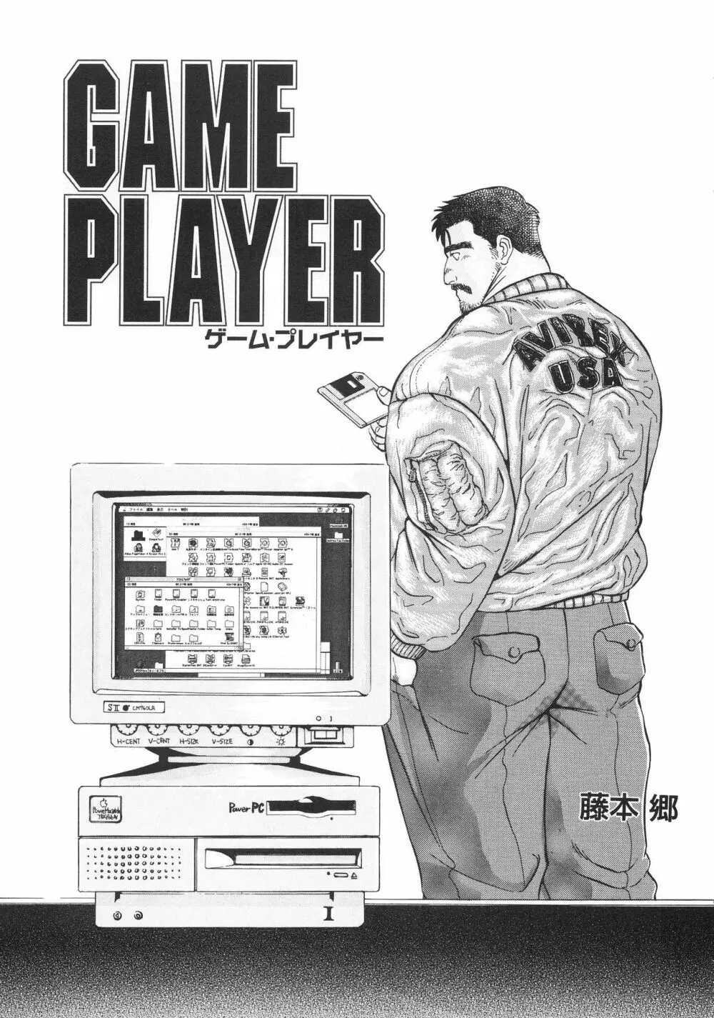 GAME PLAYER Page.1