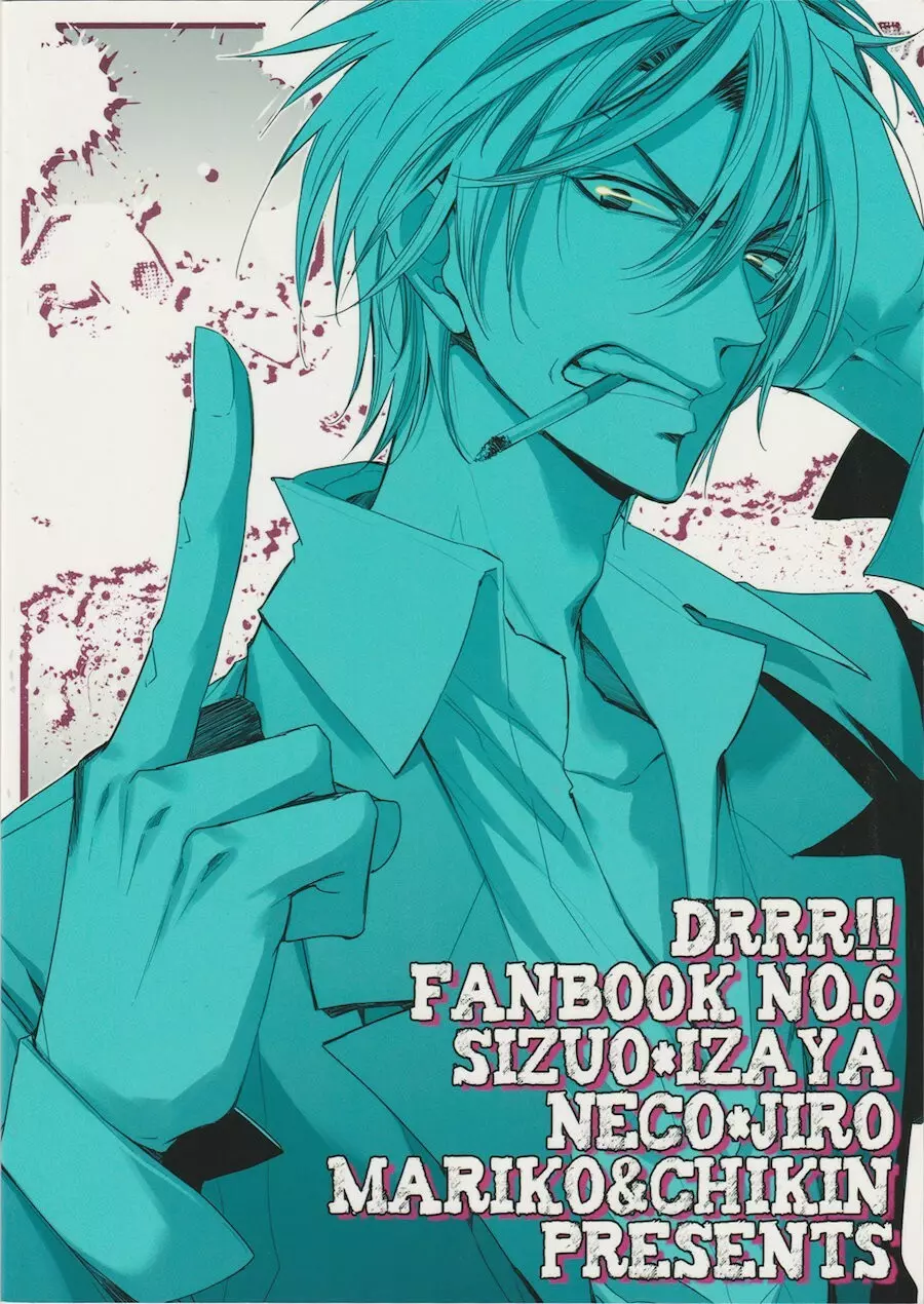 Violent Boyfriend – Durarara dj Page.34