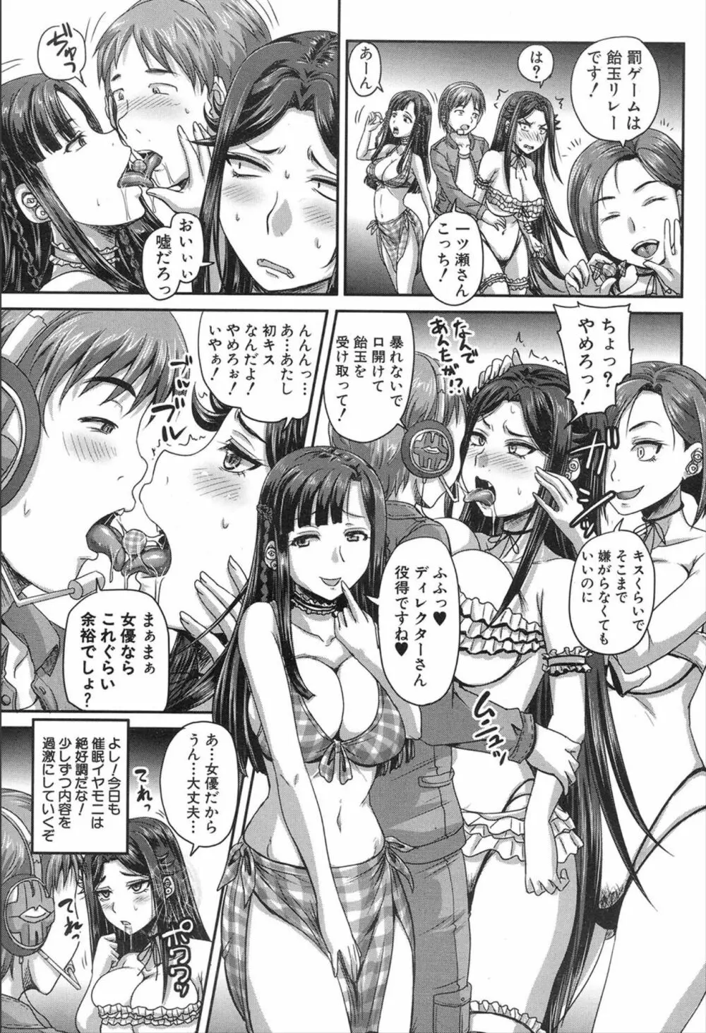 COMIC 夢幻転生 2020年2月号 Page.411