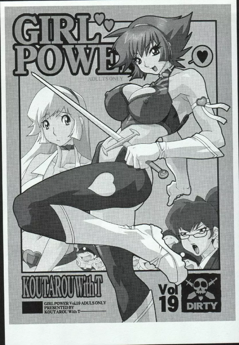 Cutie Honey | Girl Power Vol.19 Page.15