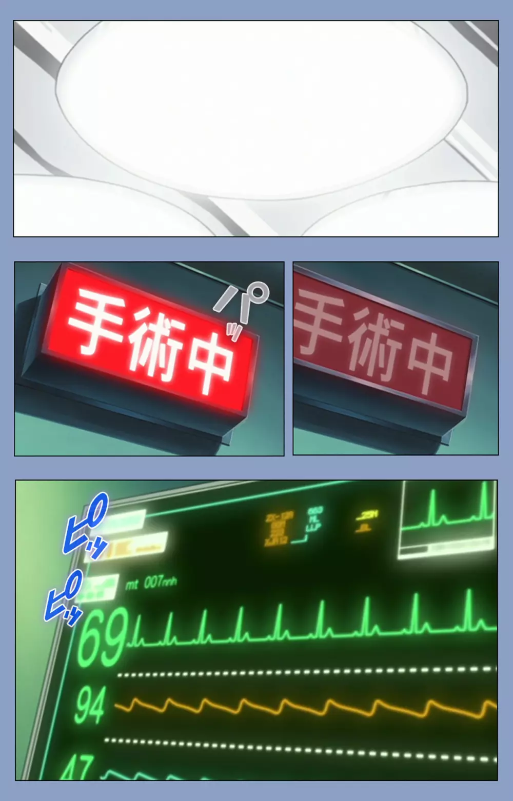 【フルカラー成人版】淫獄病棟 完全版 Page.144