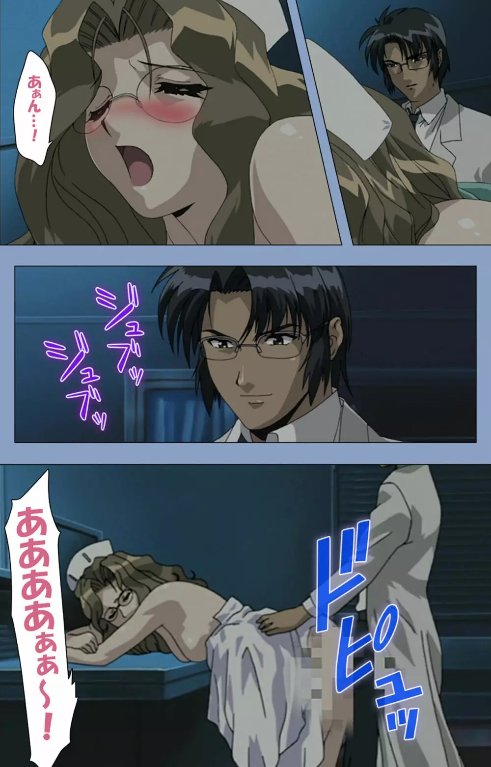 【フルカラー成人版】淫獄病棟 完全版 Page.157