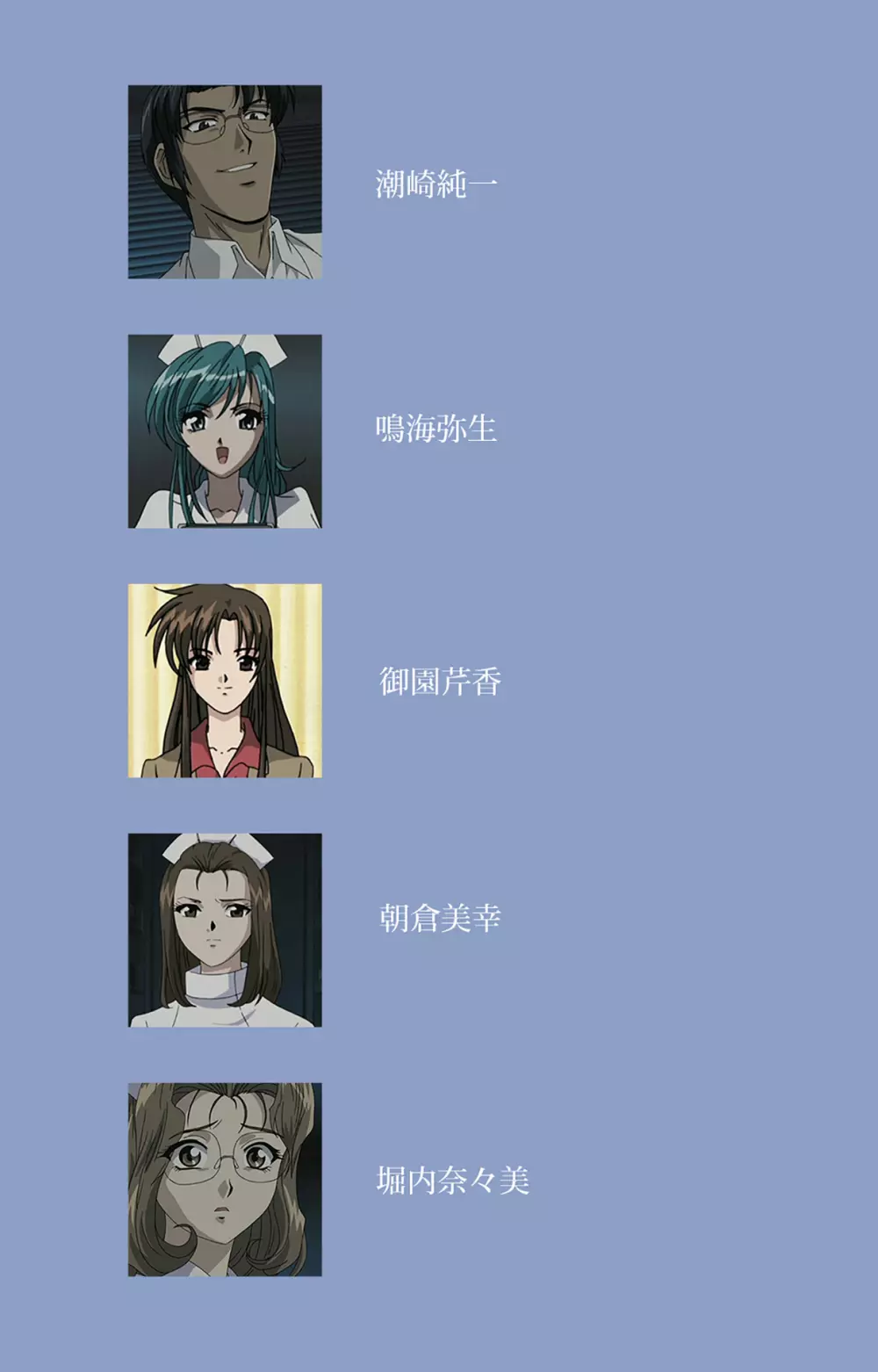 【フルカラー成人版】淫獄病棟 完全版 Page.2