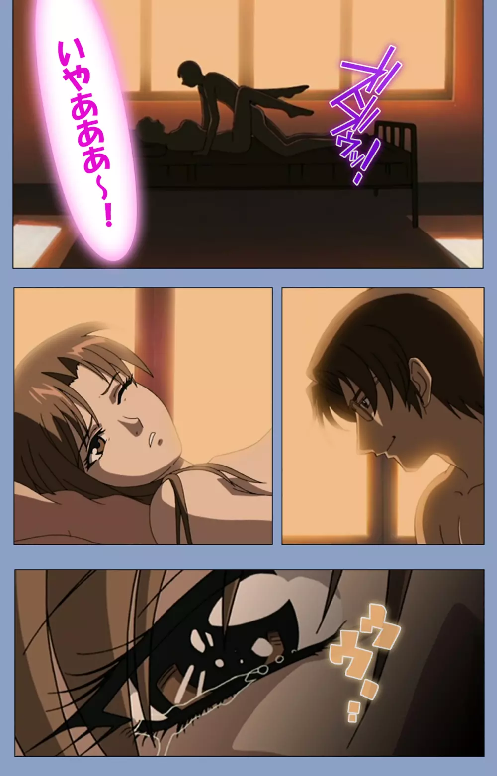 【フルカラー成人版】淫獄病棟 完全版 Page.58