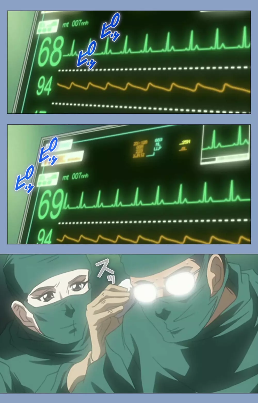 【フルカラー成人版】淫獄病棟 完全版 Page.6