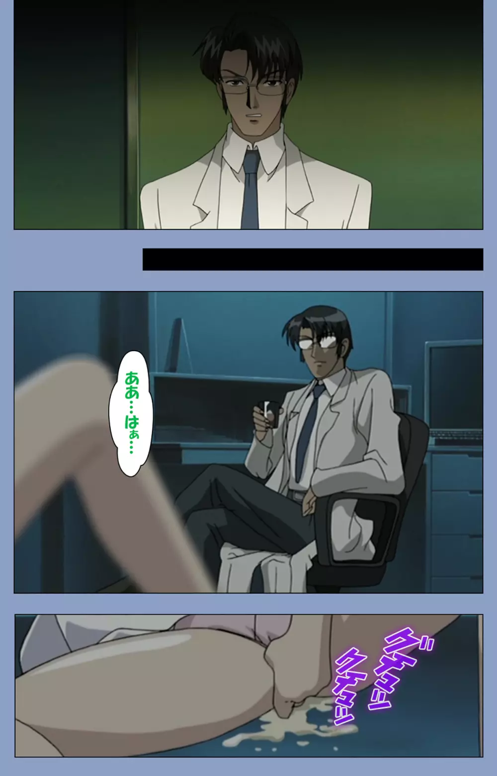 【フルカラー成人版】淫獄病棟 完全版 Page.70