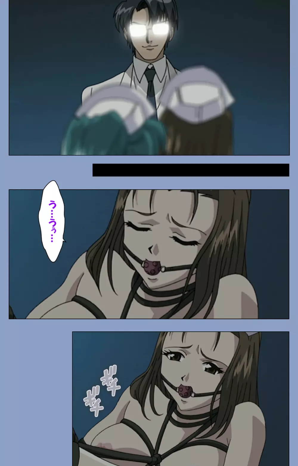 【フルカラー成人版】淫獄病棟 完全版 Page.81