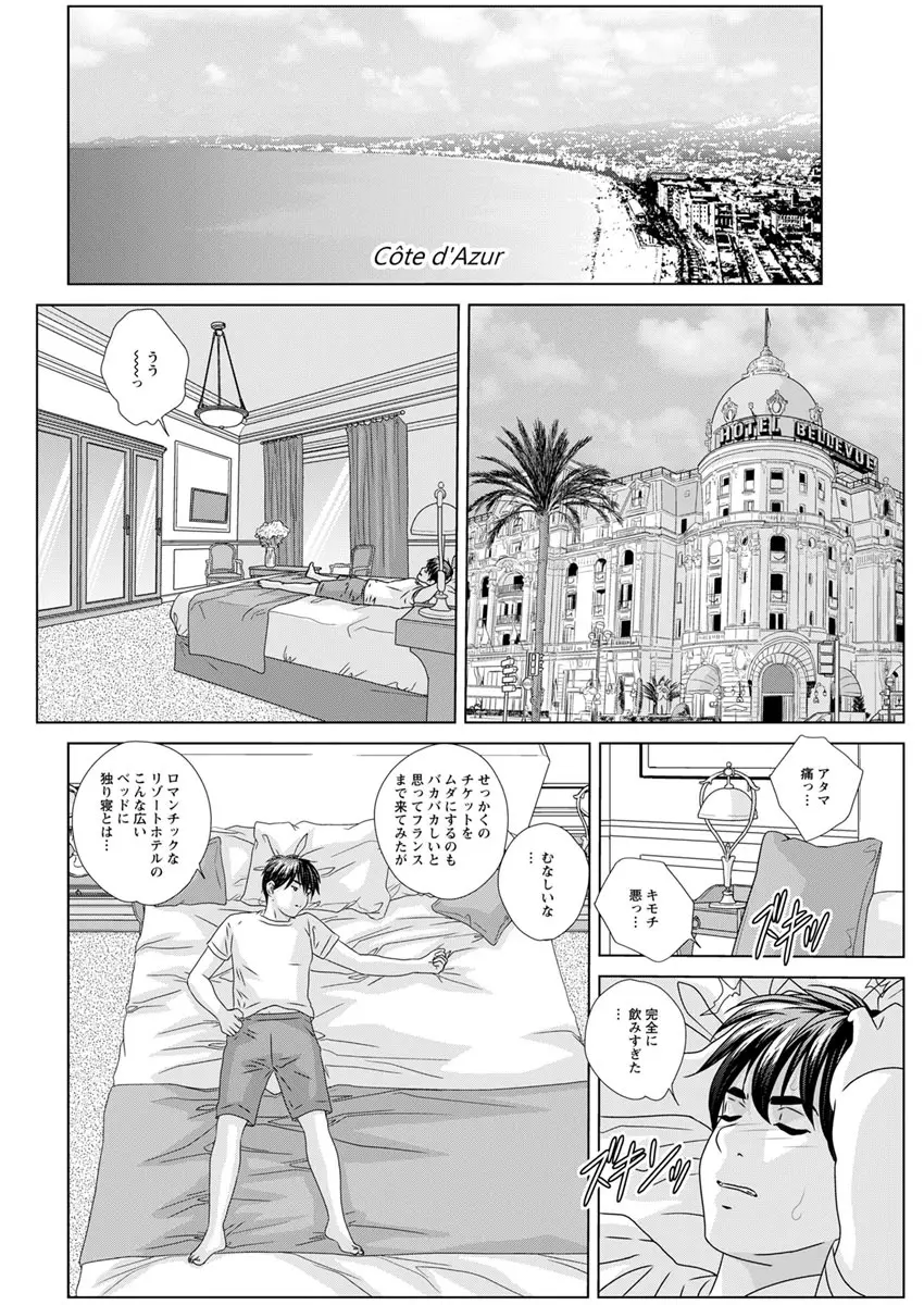 Action Pizazz 2020-02 Page.9